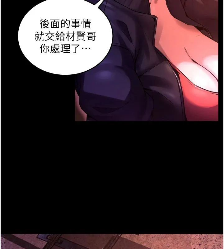 狱火重生 第1话-更生人的复仇计划