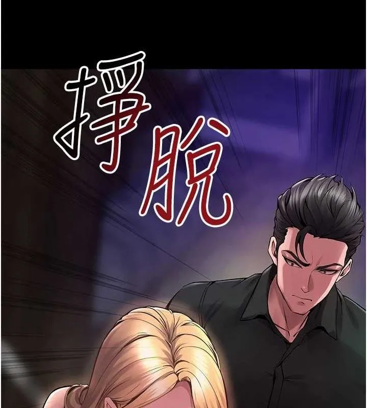 狱火重生 第2话-没听到你用身体还吗