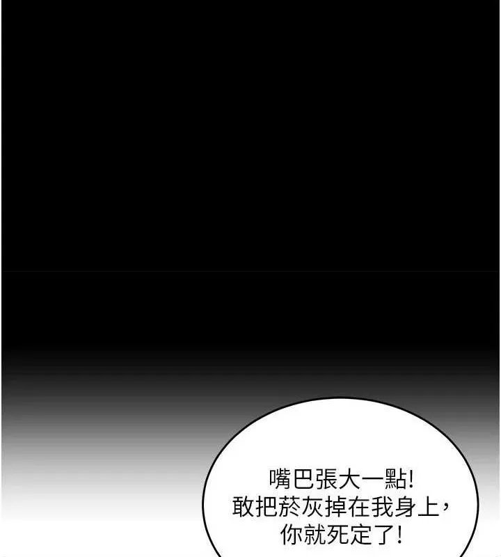 狱火重生 第2话-没听到你用身体还吗