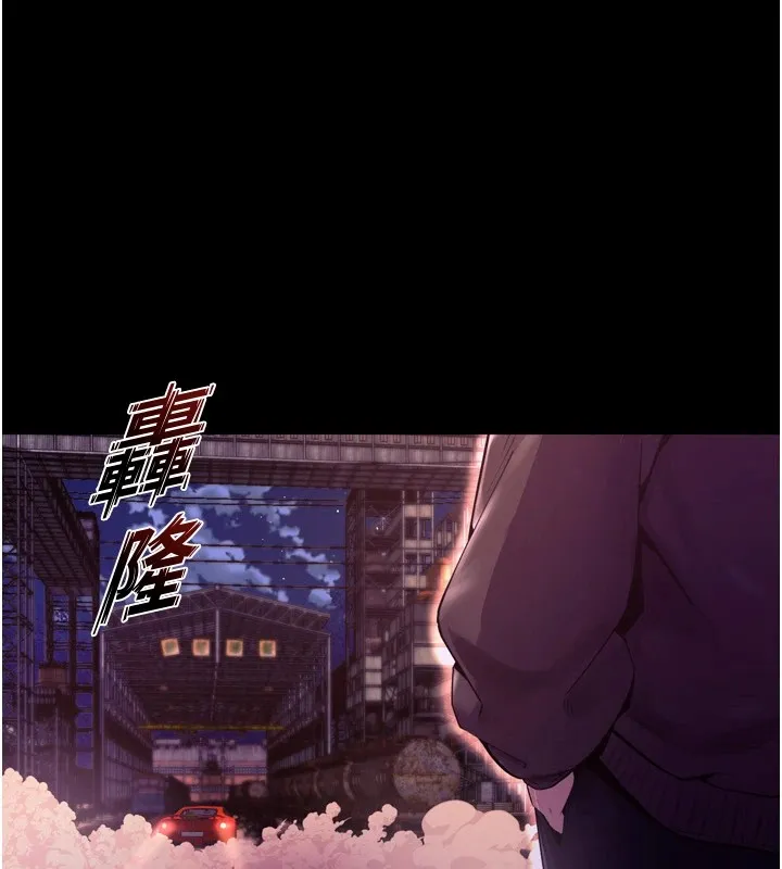 狱火重生 Preview