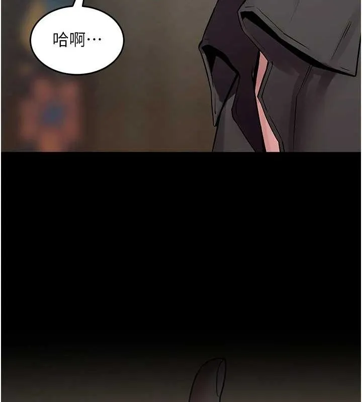 狱火重生 第2话-没听到你用身体还吗