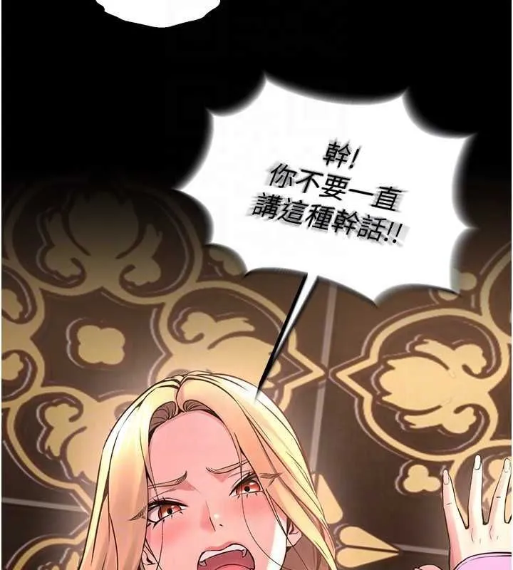 狱火重生 第3话-被废上的大姐头