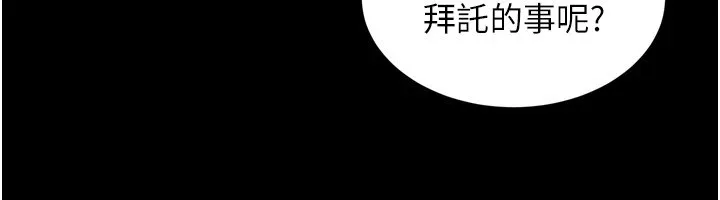狱火重生 第1话-更生人的复仇计划