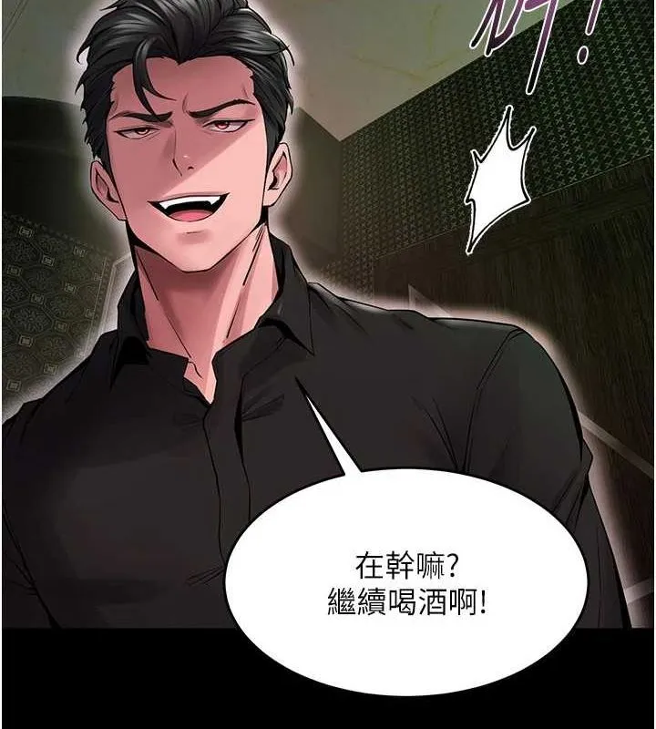 狱火重生 第2话-没听到你用身体还吗