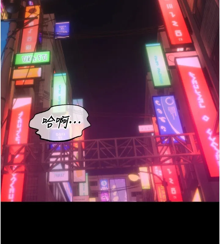 狱火重生 第1话-更生人的复仇计划