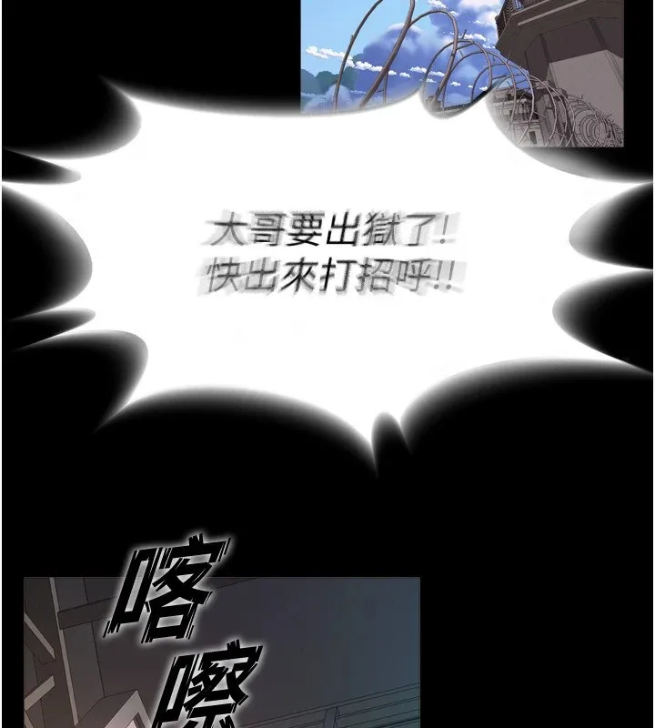 狱火重生 Preview