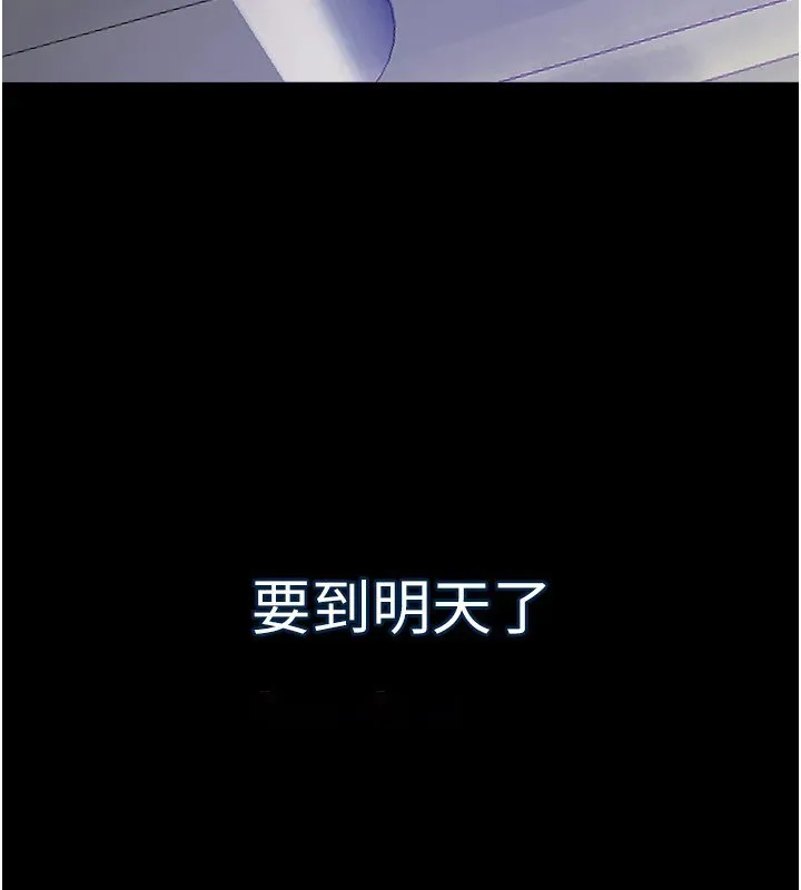狱火重生 Preview