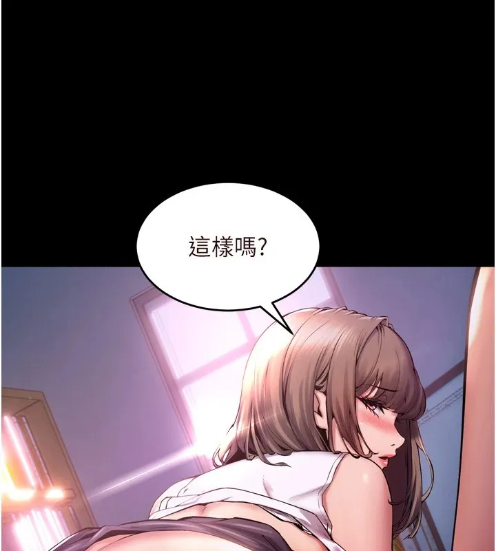 狱火重生 第1话-更生人的复仇计划