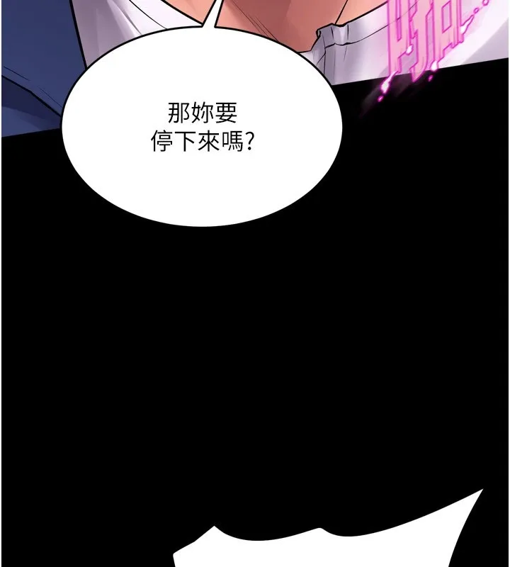 狱火重生 第1话-更生人的复仇计划