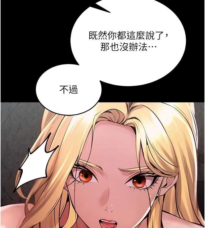 狱火重生 第2话-没听到你用身体还吗