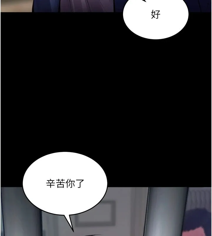 狱火重生 Preview