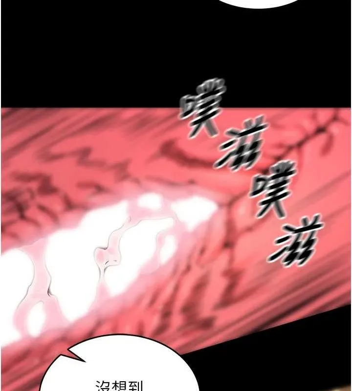 狱火重生 第3话-被废上的大姐头