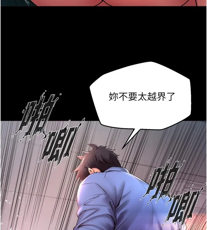 狱火重生 第1话-更生人的复仇计划