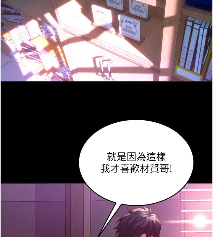 狱火重生 Preview