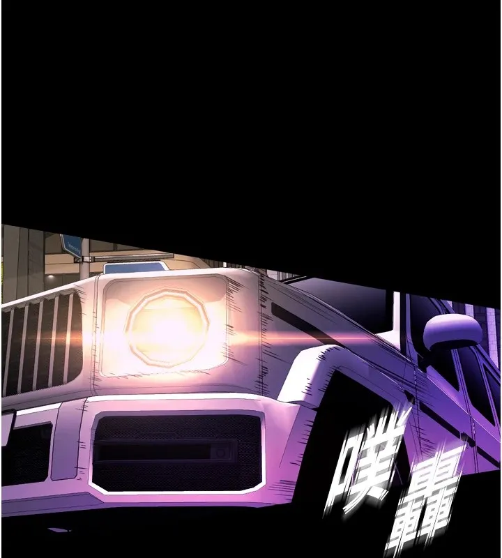 狱火重生 第1话-更生人的复仇计划