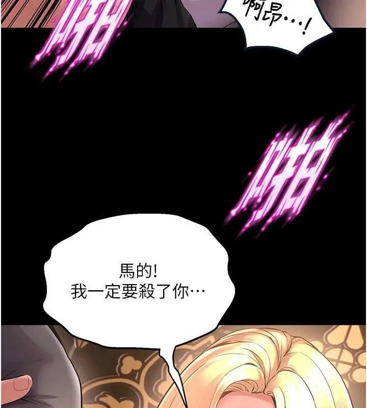 狱火重生 第3话-被废上的大姐头