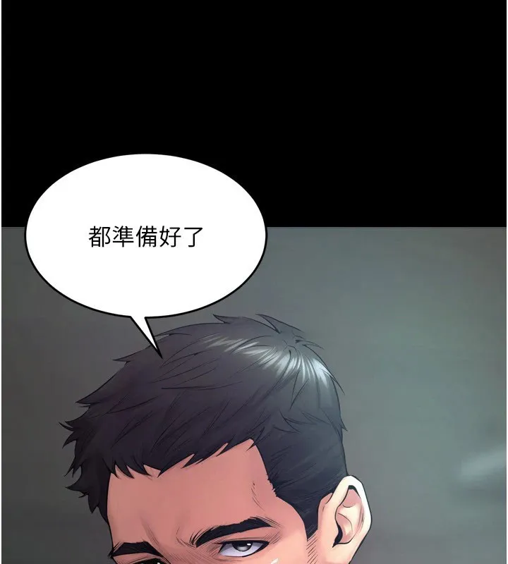 狱火重生 第1话-更生人的复仇计划