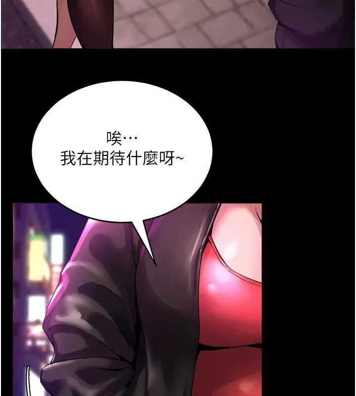 狱火重生 第1话-更生人的复仇计划