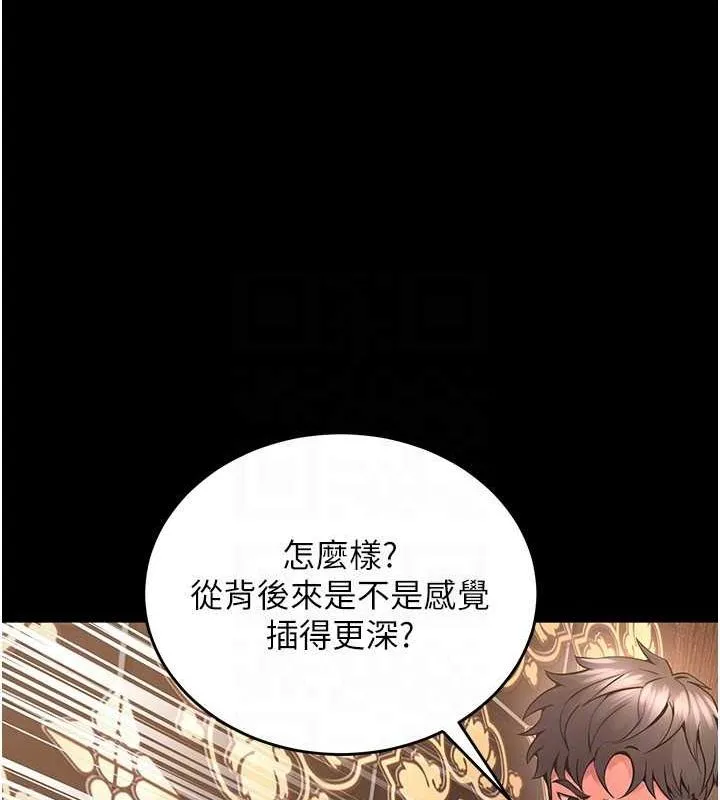 狱火重生 第3话-被废上的大姐头