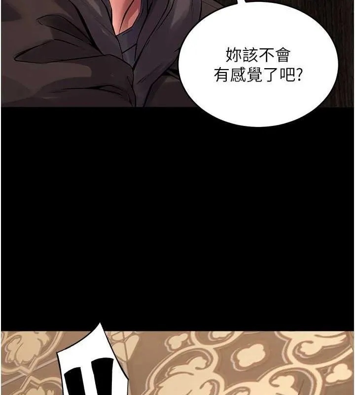 狱火重生 第3话-被废上的大姐头