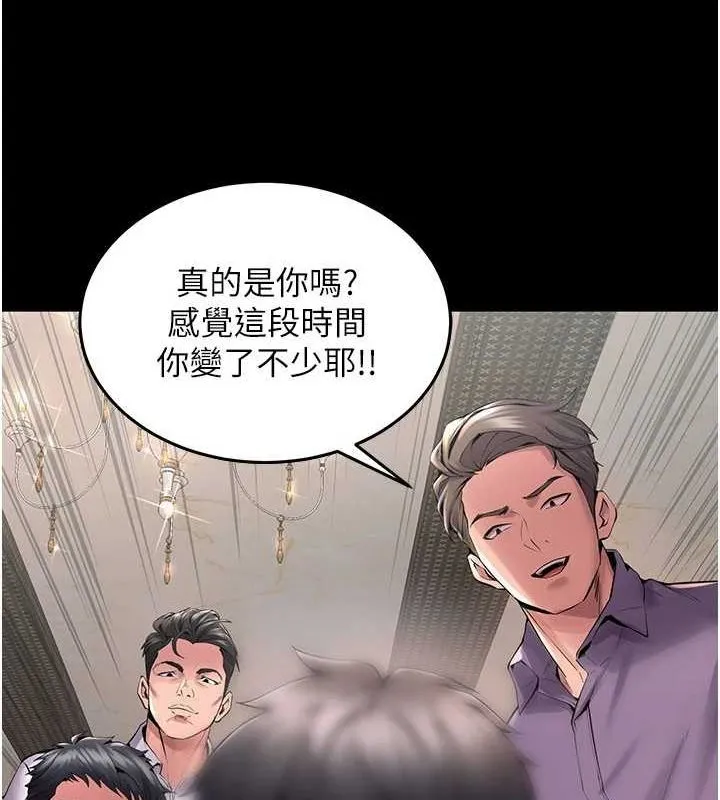 狱火重生 第2话-没听到你用身体还吗
