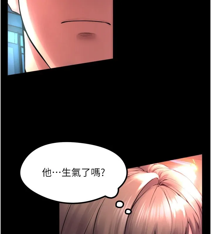 狱火重生 第1话-更生人的复仇计划