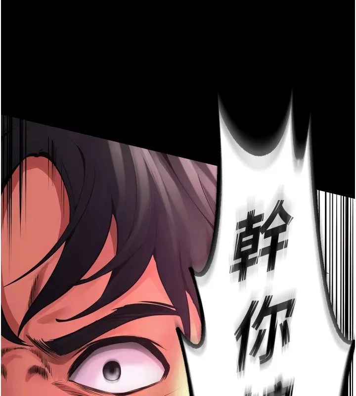 狱火重生 第1话-更生人的复仇计划