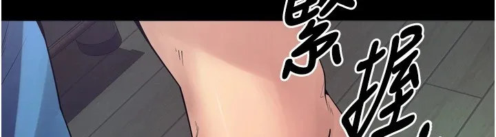 狱火重生 Preview