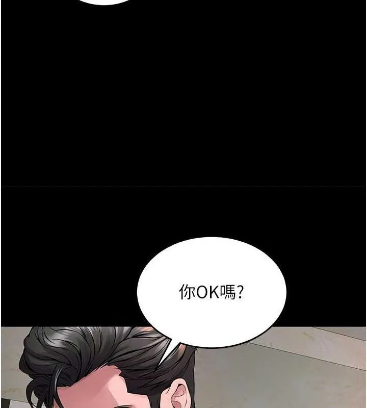 狱火重生 第2话-没听到你用身体还吗
