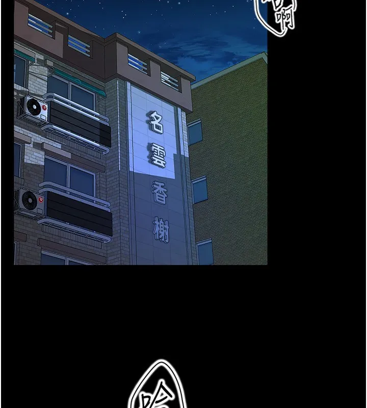 狱火重生 第7话-打电话时忍住呻吟声