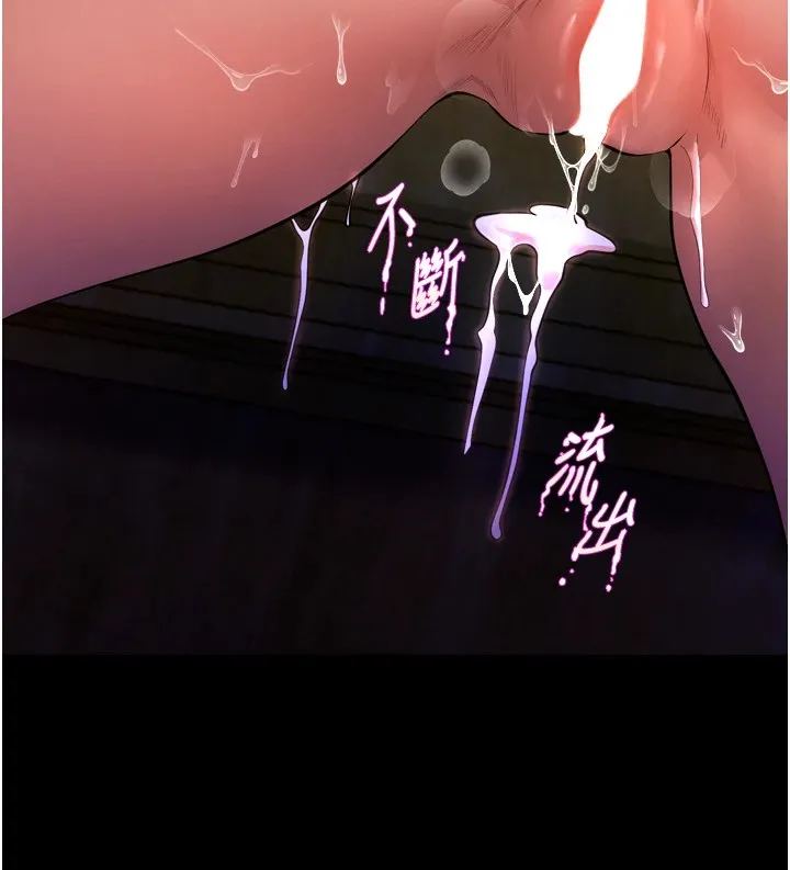 狱火重生 第1话-更生人的复仇计划