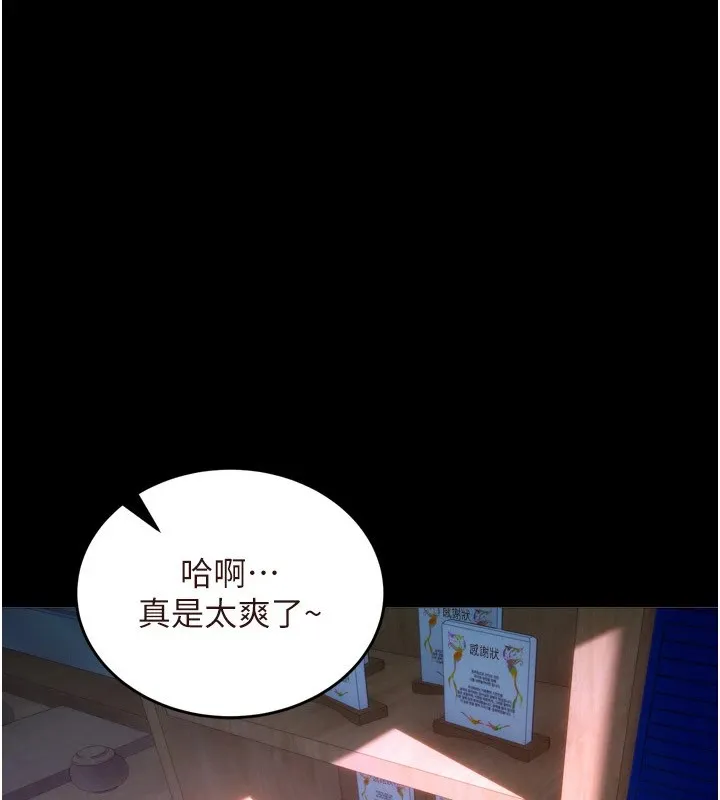 狱火重生 Preview