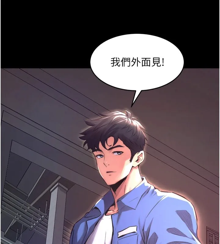 狱火重生 第1话-更生人的复仇计划