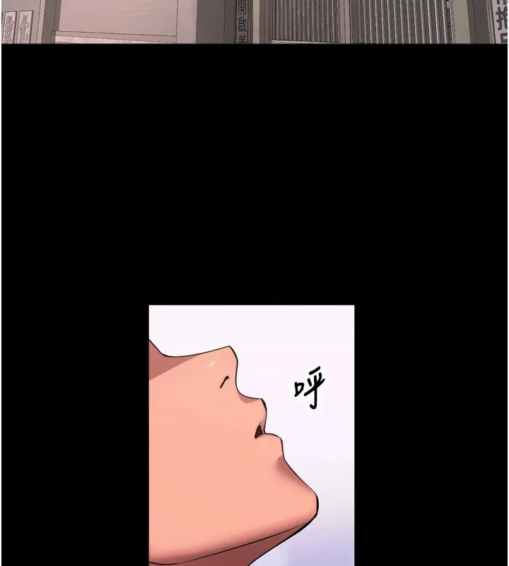狱火重生 Preview