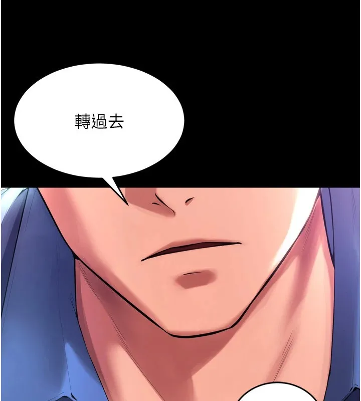 狱火重生 第1话-更生人的复仇计划