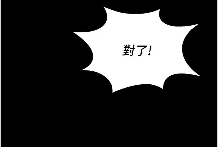 狱火重生 第1话-更生人的复仇计划