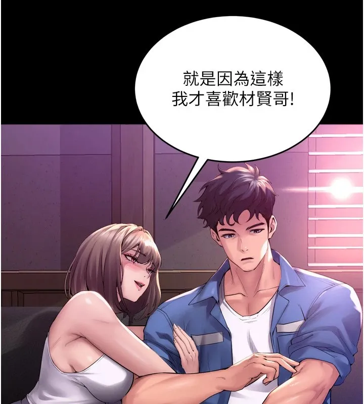 狱火重生 第1话-更生人的复仇计划