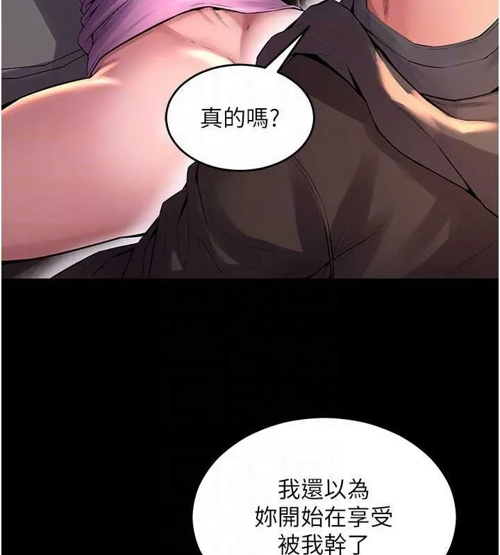 狱火重生 第3话-被废上的大姐头