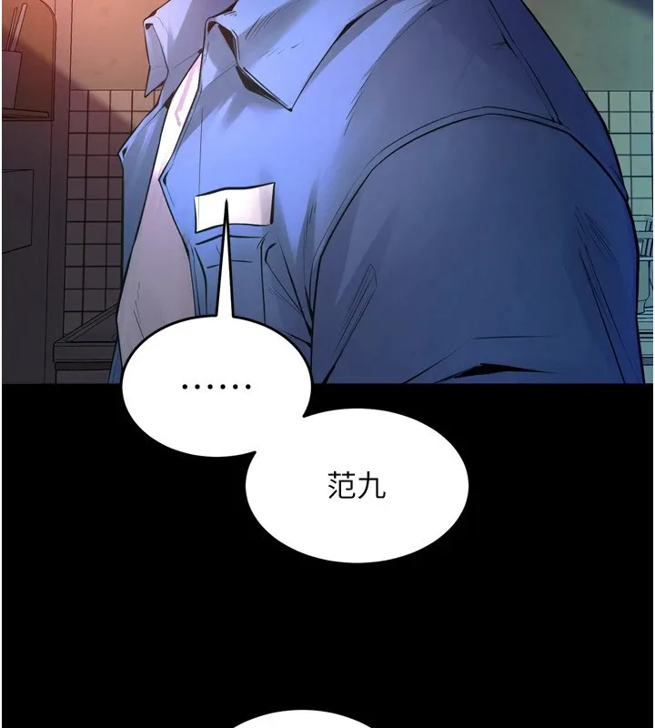 狱火重生 第1话-更生人的复仇计划