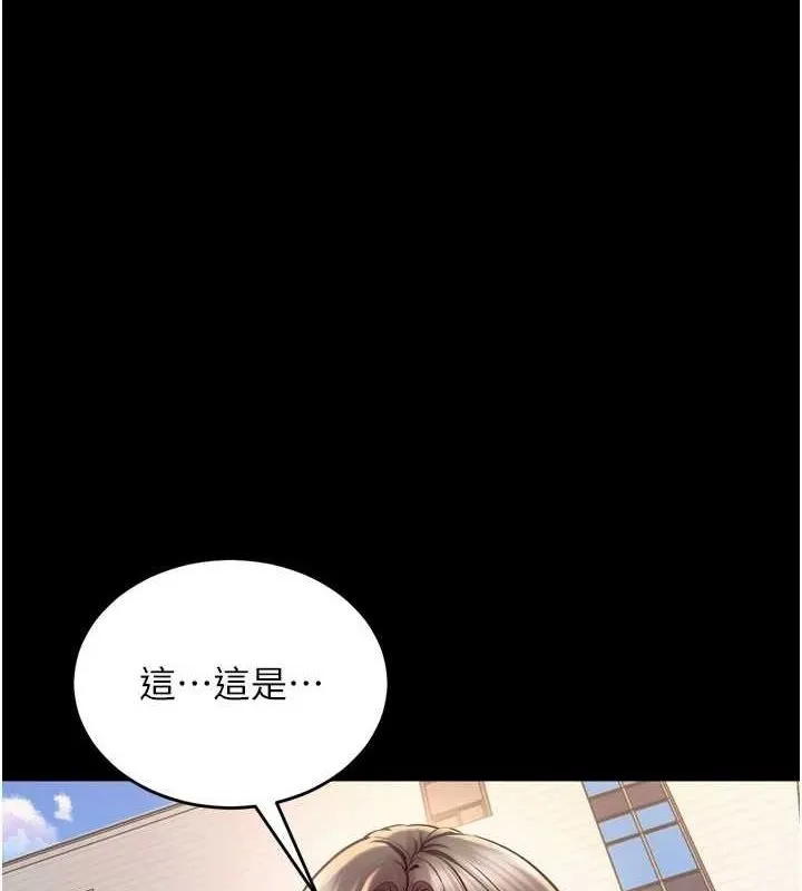 狱火重生 第10话-撑开你淫荡的鲍鲍