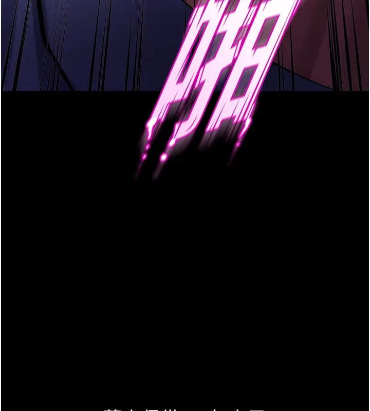 狱火重生 第1话-更生人的复仇计划