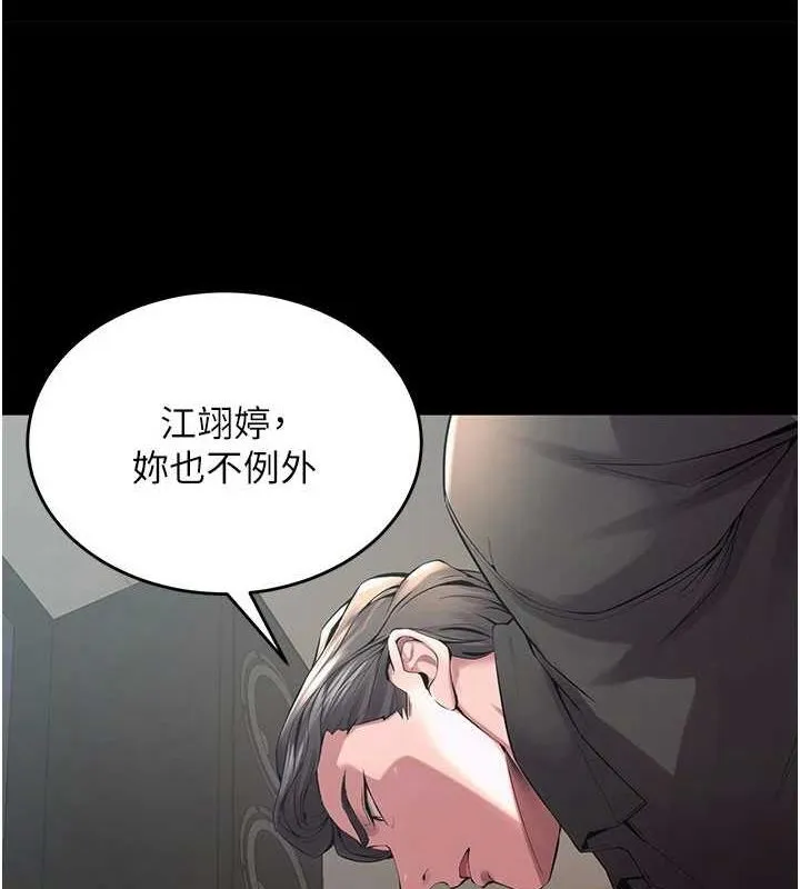 狱火重生 第2话-没听到你用身体还吗