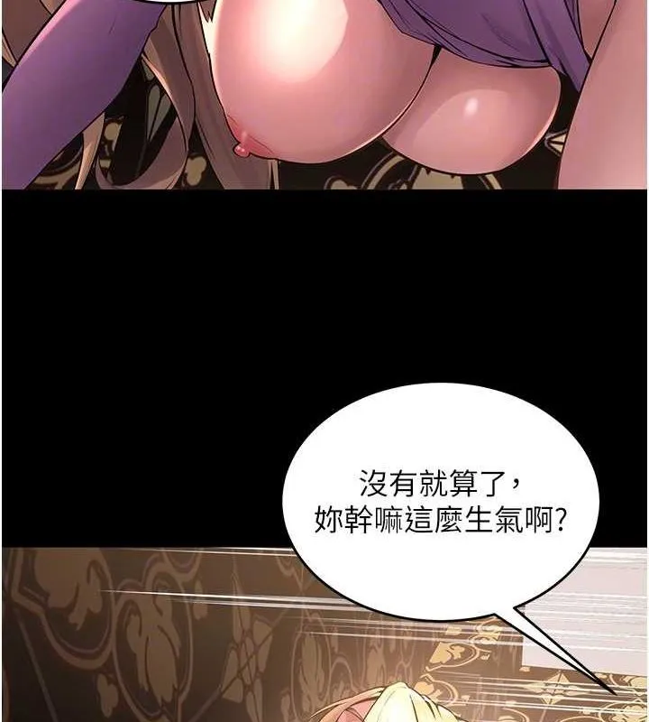 狱火重生 第3话-被废上的大姐头
