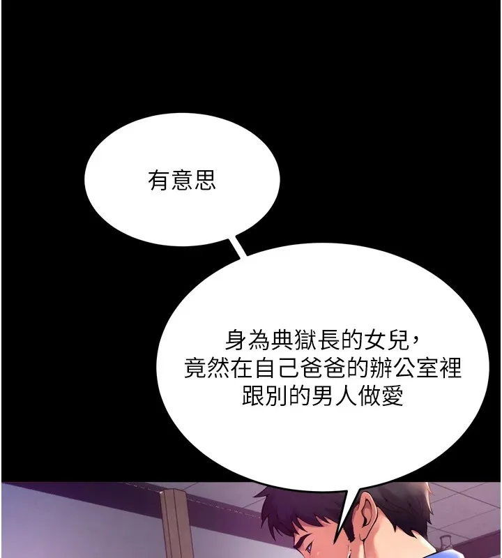 狱火重生 第1话-更生人的复仇计划