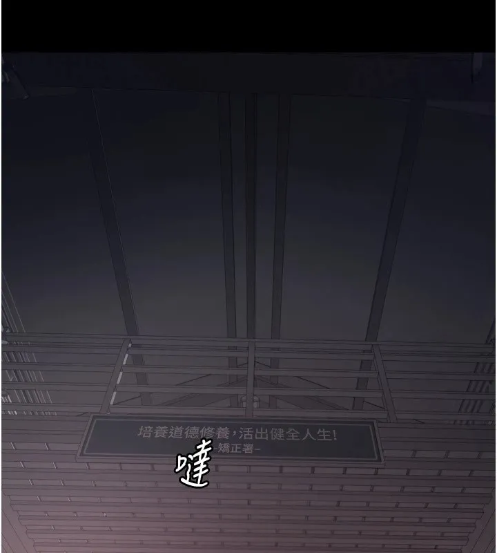 狱火重生 Preview