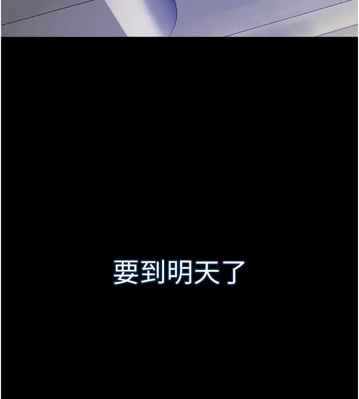 狱火重生 第1话-更生人的复仇计划