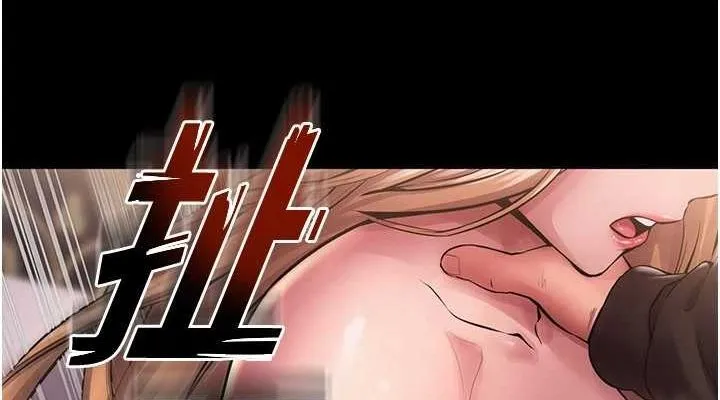 狱火重生 第2话-没听到你用身体还吗