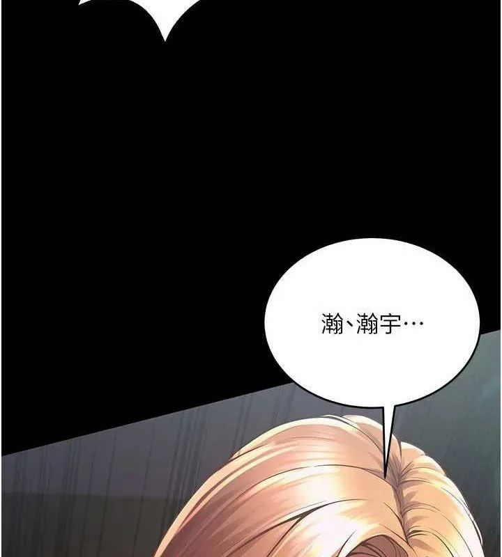 狱火重生 第2话-没听到你用身体还吗