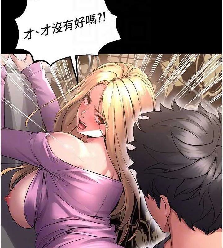 狱火重生 第3话-被废上的大姐头