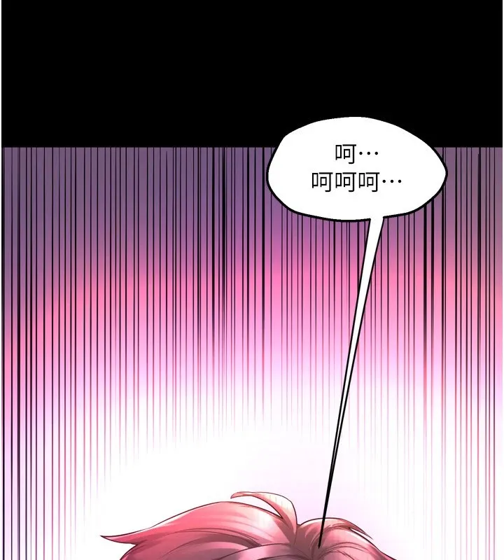 狱火重生 第1话-更生人的复仇计划